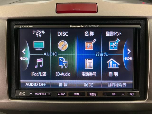 フリードスパイク GL 禁煙 ストラーダナビ 両側電動スライドドア スマートキー リアカメラ ETC クルーズコントロール 横滑り防止装置 弊社下取り車 純正アルミ 地デジ CD/DVD フルオートエアコン 記録簿付き(16枚目)