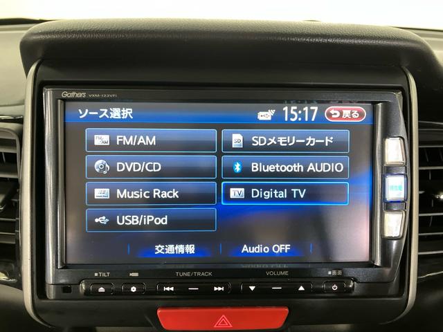 【オーディオ機能】Bluetooth対応、ミュージックサーバー、デジタルTV、DVD/CDプレーヤー・AM/FMチューナー付きです。