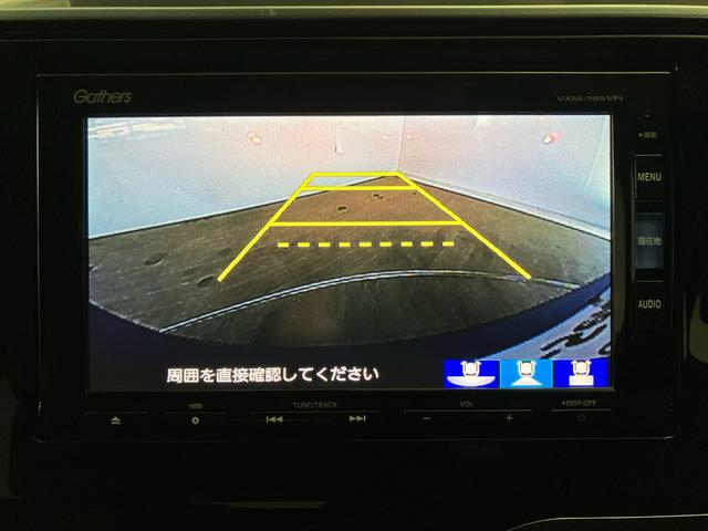 【リアワイドカメラ】３種類の表示で、後方確認をサポートします。『ノーマル画像』『広角１８０度画像』『真上からの見下ろし画像』をワンタッチで選べます。