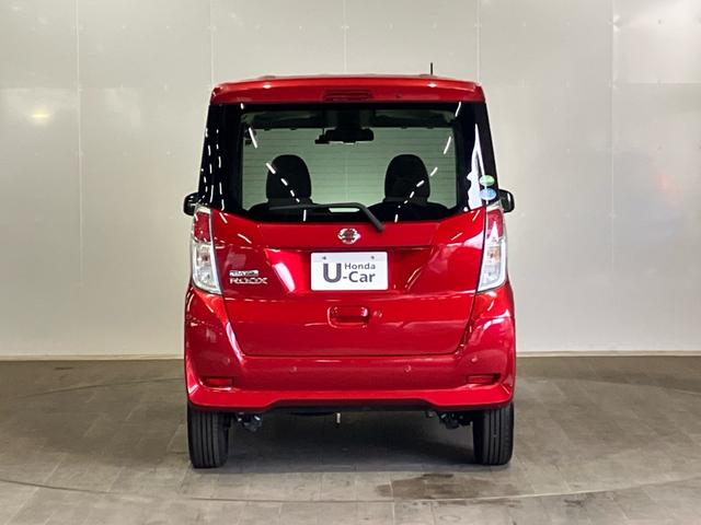 デイズルークス X 禁煙 純正ナビ アラウンドビューモニター スマートキー 電動スライドドア エマージェンシーブレーキサポート 踏み間違い防止 サイドエアバック ETC Bluetooth 地デジ 弊社下取り VSA(8枚目)