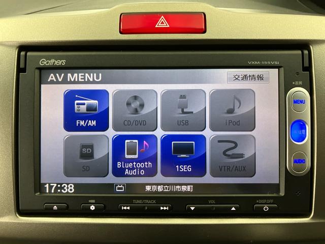 フリードスパイクハイブリッド ジャストセレクション　禁煙　純正ナビ　弊社下取りワンオーナー車　後期モデル　両側電動スライドドア　リアカメラ　スマートキー　クルーズコントロール　Ｂｌｕｅｔｏｏｔｈ　地デジ　ＣＤ／ＤＶＤ　横滑り防止装置　ＨＩＤ　ＥＴＣ（15枚目）