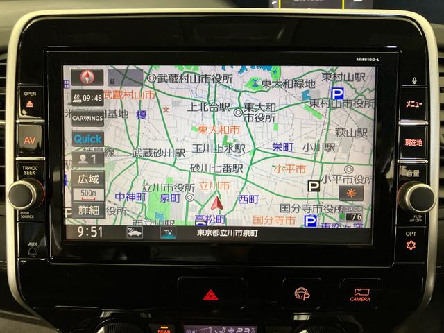 セレナ ハイウェイスターG 禁煙 純正ナビ リアモニター 両側電動スライドドア アラウンドビューモニター 追突被害軽減ブレーキ ACC スマートキー Bluetooth ミュージックサーバー 地デジ ETC サイドエアバック(11枚目)