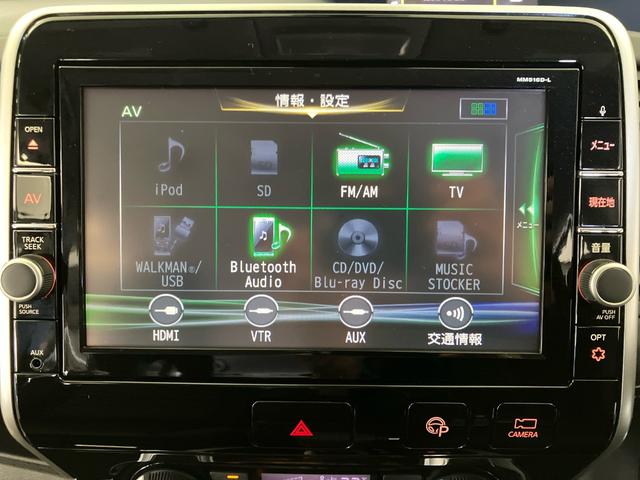 セレナ ハイウェイスターG 禁煙 純正ナビ リアモニター 両側電動スライドドア アラウンドビューモニター 追突被害軽減ブレーキ ACC スマートキー Bluetooth ミュージックサーバー 地デジ ETC サイドエアバック(19枚目)