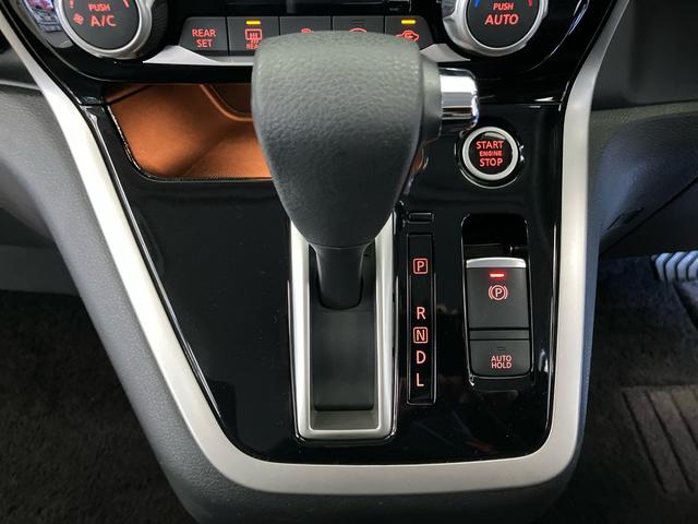 セレナ ハイウェイスターG 禁煙 純正ナビ リアモニター 両側電動スライドドア アラウンドビューモニター 追突被害軽減ブレーキ ACC スマートキー Bluetooth ミュージックサーバー 地デジ ETC サイドエアバック(21枚目)