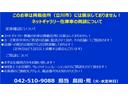 Ｖ　禁煙　純正ナビ　後席モニター　リアカメラ　左側電動スライドドア　スマートキー　ＥＴＣ　クルーズコントロール　イモビライザー　ブルートゥース　ＣＤ／ＤＶＤ　ワンオーナー　オートクルーズ　ＥＳＣ　地デジ(3枚目)