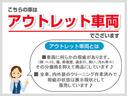 ☆このお車は左側側面の軽微な修復歴によりお安くさせて頂いているお車です。外装には使用に伴う小さなキズ程度で良好な状態です☆