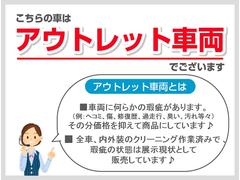 ☆このお車は左側センターピラー部分の修復歴によりお安くさせて頂いているお車です。外装には使用に伴う小キズ程度で良好な状態です☆ 2