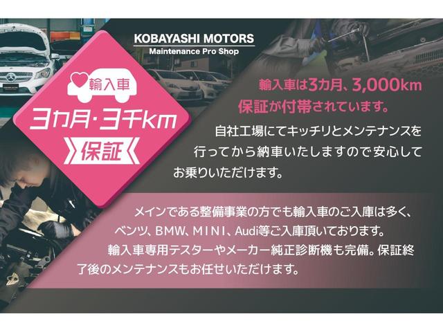 サハラ　ローンチエディション　自社整備工場３か月無料保証付　ルビコン用アルミ＋ＡＴタイヤセット５本　黒革シートヒータ　純正ナビ　ＴＶ　バックカメラ　パークセンス　クルコン　ＬＥＤヘッドライト　ＬＥＤフォグ　ステアリングヒーター(73枚目)