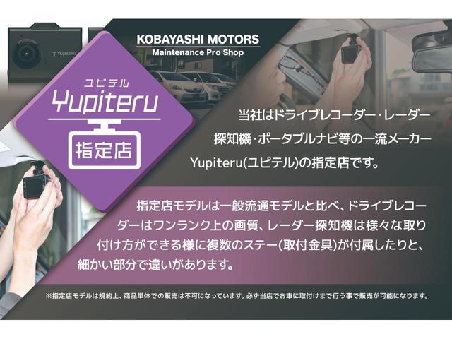 サハラ　ローンチエディション　自社整備工場３か月無料保証付　ルビコン用アルミ＋ＡＴタイヤセット５本　黒革シートヒータ　純正ナビ　ＴＶ　バックカメラ　パークセンス　クルコン　ＬＥＤヘッドライト　ＬＥＤフォグ　ステアリングヒーター(78枚目)