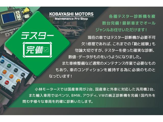 アクア Ｓスタイルブラック　自社整備工場３年保証付　衝突軽減ブレーキ　カーナビ　バックカメラ　ＢＴ　ＥＴＣ　オートハイビーム　レーンアラート　スマートキー　アイドリングストップ　盗難防止装置　室内クリーニング済（73枚目）