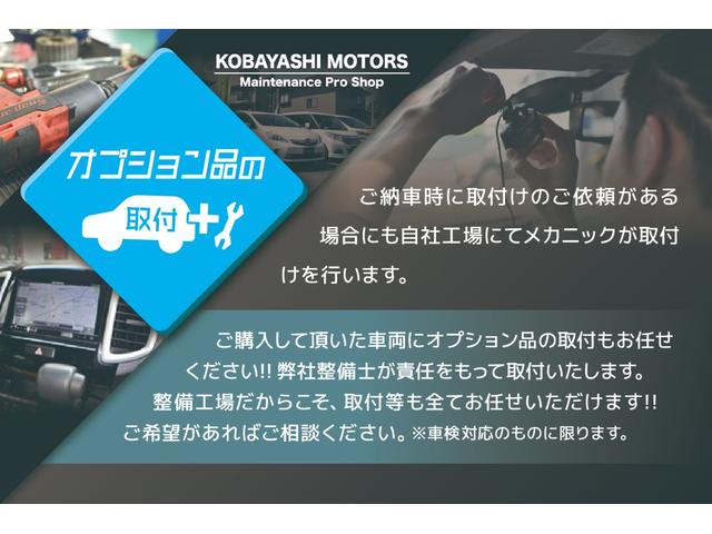 フリード Ｇ・ホンダセンシング　自社整備工場３年自社保証付　衝突軽減ブレーキ　カーナビ　バックカメラ　ＢＴ　両側電動スライドドア　クルーズコントロール　スマートキー　３列シート　アイドリングストップ　盗難防止装置　室内クリーニング済（76枚目）