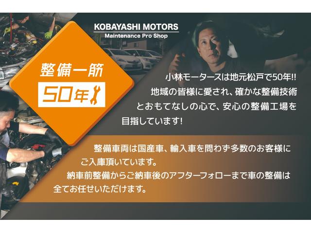 ヴォクシー ＺＳ　煌ＩＩ　自社整備工場３年自社保証付　衝突軽減ブレーキ　カーナビ　両側電動スライドドア　Ｗエアコン　ＬＥＤヘッドライト　オートハイビーム　盗難防止装置（74枚目）