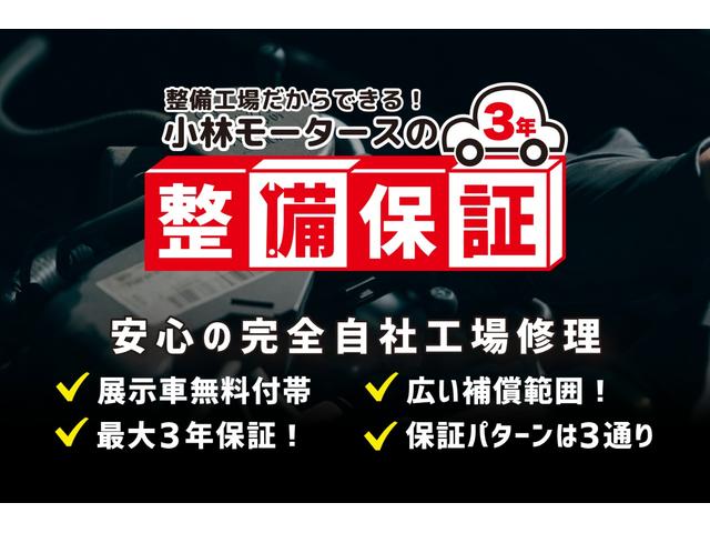 プラスハナ　Ｇパッケージ　自社整備工場３年自社保証付き　カーナビ　ＣＤ　ＤＶＤ　フルセグＴＶ　Ｂｌｕｅｔｏｏｔｈ　ＥＴＣ　ＨＩＤヘッドライト　アイドリングストップ　バッテリー新品交換　室内クリーニング済(3枚目)