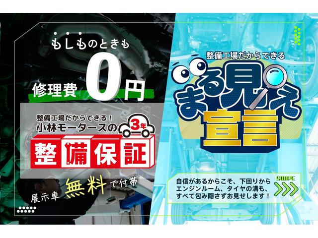 ソリオバンディット ハイブリッドMV 自社整備工場3年自社保証付 両側電動スライドドア ナビ TVフルセグ Bluetooth バックカメラ ETC LEDヘッドライト 純正アルミ シートヒーター バッテリー新品交換 エンジオイル交換(4枚目)