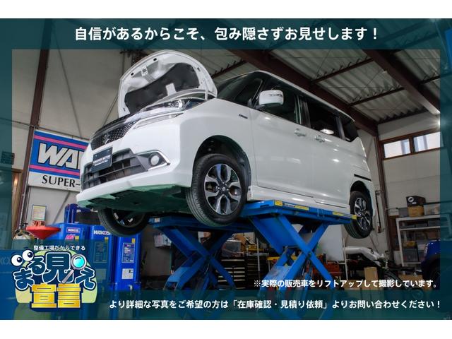 ソリオバンディット ハイブリッドMV 自社整備工場3年自社保証付 両側電動スライドドア ナビ TVフルセグ Bluetooth バックカメラ ETC LEDヘッドライト 純正アルミ シートヒーター バッテリー新品交換 エンジオイル交換(5枚目)