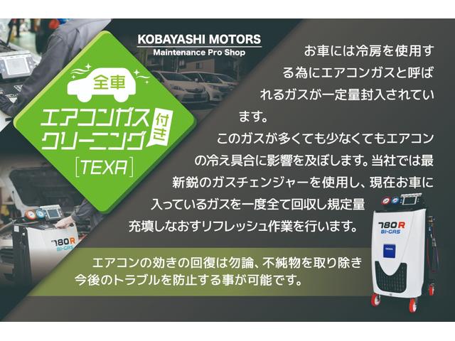 ソリオバンディット ハイブリッドMV 自社整備工場3年自社保証付 両側電動スライドドア ナビ TVフルセグ Bluetooth バックカメラ ETC LEDヘッドライト 純正アルミ シートヒーター バッテリー新品交換 エンジオイル交換(72枚目)