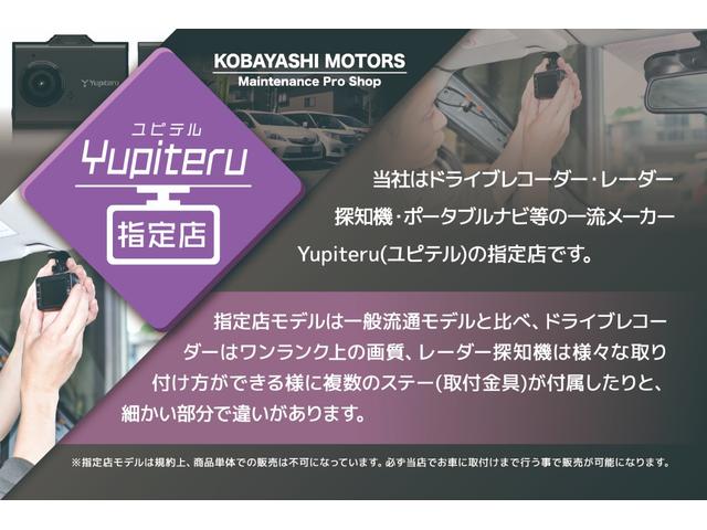 ソリオバンディット ハイブリッドMV 自社整備工場3年自社保証付 両側電動スライドドア ナビ TVフルセグ Bluetooth バックカメラ ETC LEDヘッドライト 純正アルミ シートヒーター バッテリー新品交換 エンジオイル交換(73枚目)