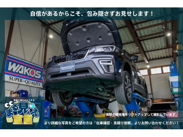 フォレスター プレミアム 自社整備工場3年自社保証付 アイサイト 電動リヤゲート 全席シートヒーター ステアリングヒーター ナビ TVフルセグ ETC バックカメラ ワンオーナー 新品バッテリー交換 エンジオイル交換(5枚目)