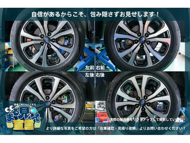 フォレスター プレミアム 自社整備工場3年自社保証付 アイサイト 電動リヤゲート 全席シートヒーター ステアリングヒーター ナビ TVフルセグ ETC バックカメラ ワンオーナー 新品バッテリー交換 エンジオイル交換(8枚目)