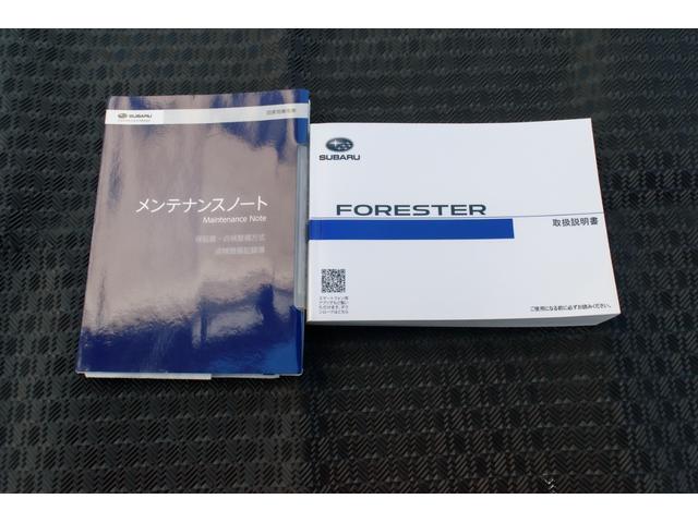 フォレスター プレミアム 自社整備工場3年自社保証付 アイサイト 電動リヤゲート 全席シートヒーター ステアリングヒーター ナビ TVフルセグ ETC バックカメラ ワンオーナー 新品バッテリー交換 エンジオイル交換(69枚目)
