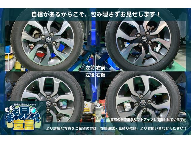 ソリオバンディット ハイブリッドＭＶ　自社整備工場３年自社保証付　両側電動スライドドア　ＬＥＤヘッドライト　ＥＴＣ　ナビ　ＴＶフルセグ　バックカメラ　片側電動スライドドア　エンジンオイル交換　新品バッテリー交換　ワイパーゴム交換（8枚目）