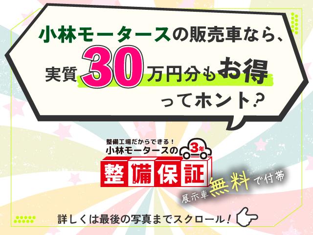 ソリオバンディット ハイブリッドＭＶ　自社整備工場３年自社保証付　両側電動スライドドア　ＬＥＤヘッドライト　ＥＴＣ　ナビ　ＴＶフルセグ　バックカメラ　片側電動スライドドア　エンジンオイル交換　新品バッテリー交換　ワイパーゴム交換（15枚目）