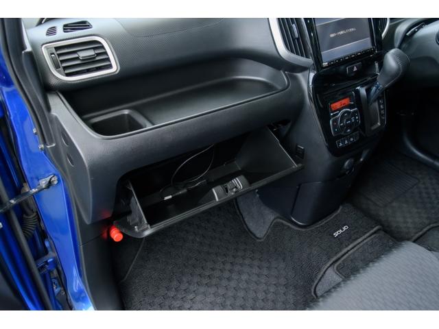 ソリオバンディット ハイブリッドＭＶ　自社整備工場３年自社保証付　両側電動スライドドア　ＬＥＤヘッドライト　ＥＴＣ　ナビ　ＴＶフルセグ　バックカメラ　片側電動スライドドア　エンジンオイル交換　新品バッテリー交換　ワイパーゴム交換（37枚目）