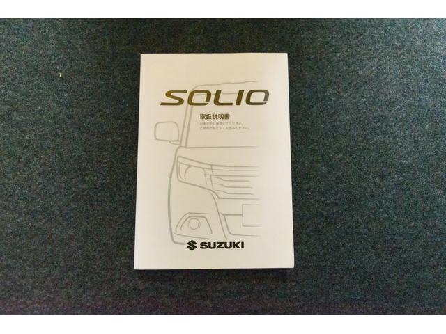 ソリオバンディット ハイブリッドＭＶ　自社整備工場３年自社保証付　両側電動スライドドア　ＬＥＤヘッドライト　ＥＴＣ　ナビ　ＴＶフルセグ　バックカメラ　片側電動スライドドア　エンジンオイル交換　新品バッテリー交換　ワイパーゴム交換（64枚目）