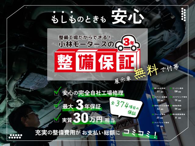 ソリオバンディット ハイブリッドＭＶ　自社整備工場３年自社保証付　両側電動スライドドア　ＬＥＤヘッドライト　ＥＴＣ　ナビ　ＴＶフルセグ　バックカメラ　片側電動スライドドア　エンジンオイル交換　新品バッテリー交換　ワイパーゴム交換（66枚目）