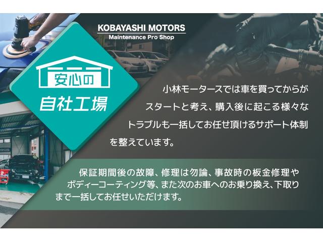 ソリオバンディット ハイブリッドＭＶ　自社整備工場３年自社保証付　両側電動スライドドア　ＬＥＤヘッドライト　ＥＴＣ　ナビ　ＴＶフルセグ　バックカメラ　片側電動スライドドア　エンジンオイル交換　新品バッテリー交換　ワイパーゴム交換（68枚目）