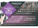 ハイブリッドMV 自社整備工場3年自社保証付 両側電動スライドドア ナビ TVフルセグ Bluetooth バックカメラ ETC LEDヘッドライト 純正アルミ シートヒーター バッテリー新品交換 エンジオイル交換(73枚目)