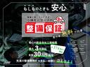 ハイブリッドMV 自社整備工場3年自社保証付 両側電動スライドドア ナビ TVフルセグ Bluetooth バックカメラ ETC LEDヘッドライト 純正アルミ シートヒーター バッテリー新品交換 エンジオイル交換(76枚目)