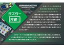 プレミアム 自社整備工場3年自社保証付 アイサイト 電動リヤゲート 全席シートヒーター ステアリングヒーター ナビ TVフルセグ ETC バックカメラ ワンオーナー 新品バッテリー交換 エンジオイル交換(79枚目)