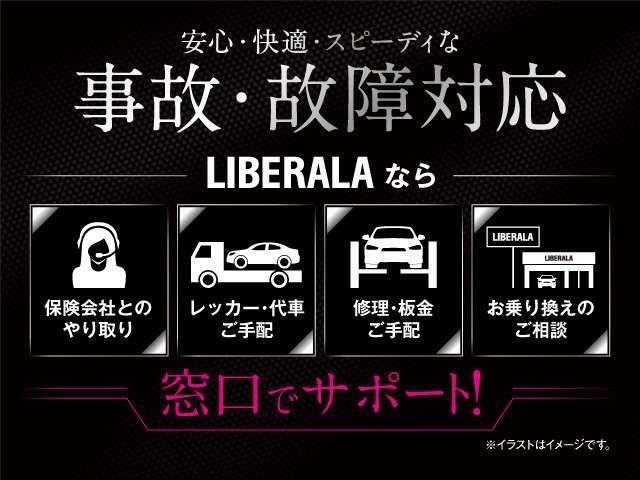 Ｃクラス Ｃ２００アバンギャルド　ＡＭＧライン　黒革　ＢＳＭ　純正ナビ（Ｂｌｕｅｔｏｏｔｈ／ＣａｒＰｌａｙ／フルセグ）　衝突被害軽減システム　バックカメラ　ＡＣＣ　ＬＫＡ　パーキングアシスト　パワーシート　シートヒーター　エアサスペンション（74枚目）