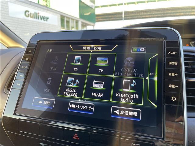 セレナ ハイウェイスターV 純正10型SDナビ(フルセグTV/CD/DVD/BT/HDMI)アラウンドビューモニター 後席モニター プロパイロット BSM 両側パワスラ ドラレコ ETC デジタルインナーミラー 純正LED(4枚目)