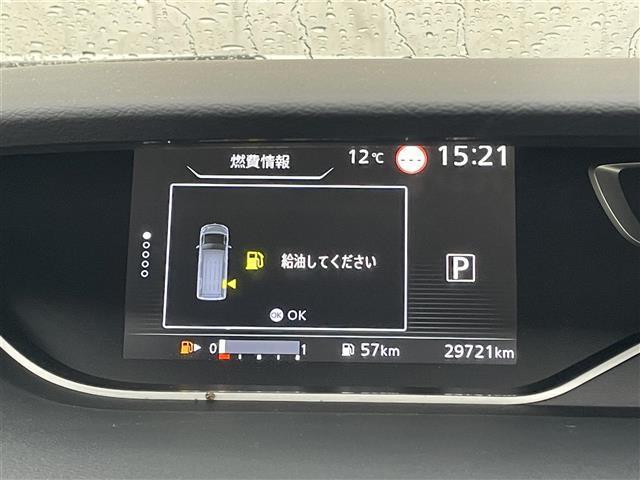 セレナ ハイウェイスターV 純正9インチメモリーナビ(フルセグTV・CD・DVD・BT) アラウンドビューモニター プロパイロット エマージェンシーブレーキ 前後コーナーセンサー BSM 両側パワスラ 純正前後ドラレコ ETC(12枚目)