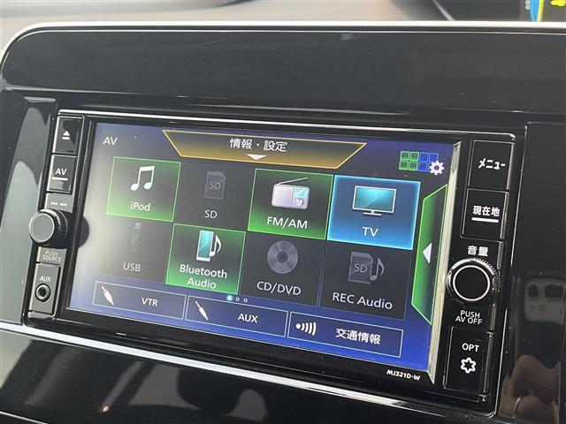 セレナ ｅ－パワー　ハイウェイスターＶ　純正７型ＳＤナビ（フルセグＴＶ／ＣＤ／ＤＶＤ／ＢＴ）　アラウンドビューモニター　プロパイロット　エマージェンシーブレーキ　コーナーセンサー　ブラインドスポットモニター　両側電動パワースライドドア（4枚目）