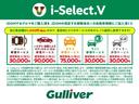 e-パワー ハイウェイスターV 純正10型SDナビ(フルセグTV/BT/CD/DVD)アラウンドビューモニター プロパイロット エマージェンシーブレーキ コーナーセンサー BSM 両側パワスラ 前後ドラレコ パーキングアシストETC(71枚目)