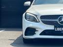 Ｃ２００アバンギャルド　ＡＭＧライン　黒革　ＢＳＭ　純正ナビ（Ｂｌｕｅｔｏｏｔｈ／ＣａｒＰｌａｙ／フルセグ）　衝突被害軽減システム　バックカメラ　ＡＣＣ　ＬＫＡ　パーキングアシスト　パワーシート　シートヒーター　エアサスペンション（54枚目）