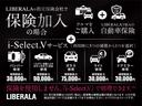 Ｃ２００アバンギャルド　ＡＭＧライン　黒革　ＢＳＭ　純正ナビ（Ｂｌｕｅｔｏｏｔｈ／ＣａｒＰｌａｙ／フルセグ）　衝突被害軽減システム　バックカメラ　ＡＣＣ　ＬＫＡ　パーキングアシスト　パワーシート　シートヒーター　エアサスペンション（72枚目）