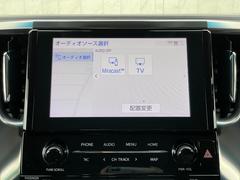 【　純正９型メモリナビ　】フルセグＴＶ／ＤＶＤ再生／Ｂｌｕｅｔｏｏｔｈ／ＣＤ 6