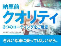 ◆【クルマのある生活に、もっと安心を】ガリバーの保証は、走行距離が無制限！電球や消耗品、ナビ等のAftermarket品も保証対象。末永いカーライフに対応する充実した保証内容（保証期間によって保証内容は変わります） 7