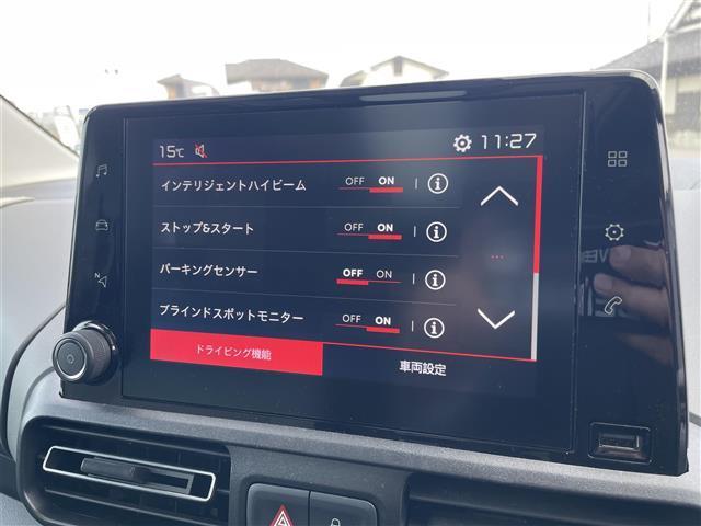 ベルランゴ シャイン ETC バックカメラ オートクルーズコントロール ターボ USB オートライト 衝突防止システム レーンアシスト クリアランスソナー ドライブレコーダー Bluetooth スマートキー ルーフレール(15枚目)