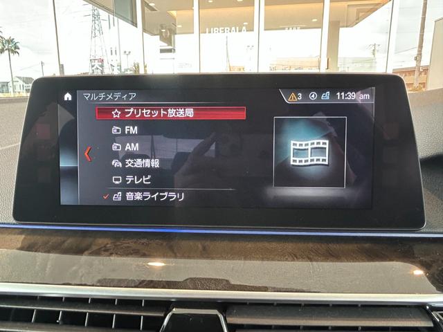 ５シリーズ ５２３ｄ　Ｍスポーツ　黒革　インテリジェントＳ　コンフォートＡ　ＡＣＣ　ＬＫＡ　ＢＳＭ　純正ＨＤＤナビ　フルセグＴＶ　３６０°カメラ　ミラー一体型ＥＴＣ　パワーシート　シートヒーター　純正１９インチＡＷ　ＭＴモード付ＡＴ（15枚目）