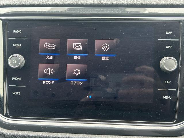 Ｔ－ロック ＴＤＩ　スポーツ　ワンオーナークルーズコントロール　純正ナビ　Ａｐｐｌｅｃａｒｐｌａｙ　フルセグＴＶ　バックカメラ　ＥＴＣ　２．０　前後ドラレコ　純正１８インチＡＷ　パドルシフト　純正フロアマット　スマートキー（18枚目）