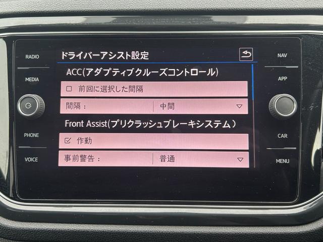 Ｔ－ロック ＴＤＩ　スポーツ　ワンオーナークルーズコントロール　純正ナビ　Ａｐｐｌｅｃａｒｐｌａｙ　フルセグＴＶ　バックカメラ　ＥＴＣ　２．０　前後ドラレコ　純正１８インチＡＷ　パドルシフト　純正フロアマット　スマートキー（19枚目）