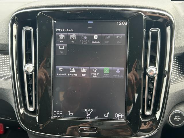 ＸＣ４０ Ｔ４　ＡＷＤ　Ｒデザイン　純正ナビ　地デジ　ＣＤ　ＤＶＤ　ＢＴ　Ａｐｐｌｅｃａｒｐｌａｙ　３６０°カメラ　ＥＴＣ　ＡＣＣ　ＬＫＡ　ＢＳＭ　パワーシート　シートヒーター　ステアリングヒーター　パワーバックドア　ＬＥＤヘッドライト（14枚目）