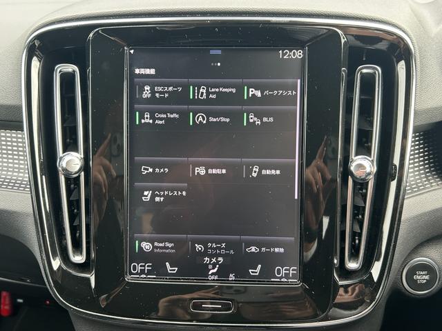 ＸＣ４０ Ｔ４　ＡＷＤ　Ｒデザイン　純正ナビ　地デジ　ＣＤ　ＤＶＤ　ＢＴ　Ａｐｐｌｅｃａｒｐｌａｙ　３６０°カメラ　ＥＴＣ　ＡＣＣ　ＬＫＡ　ＢＳＭ　パワーシート　シートヒーター　ステアリングヒーター　パワーバックドア　ＬＥＤヘッドライト（15枚目）