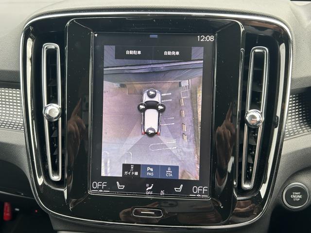 ＸＣ４０ Ｔ４　ＡＷＤ　Ｒデザイン　純正ナビ　地デジ　ＣＤ　ＤＶＤ　ＢＴ　Ａｐｐｌｅｃａｒｐｌａｙ　３６０°カメラ　ＥＴＣ　ＡＣＣ　ＬＫＡ　ＢＳＭ　パワーシート　シートヒーター　ステアリングヒーター　パワーバックドア　ＬＥＤヘッドライト（17枚目）