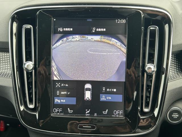 ＸＣ４０ Ｔ４　ＡＷＤ　Ｒデザイン　純正ナビ　地デジ　ＣＤ　ＤＶＤ　ＢＴ　Ａｐｐｌｅｃａｒｐｌａｙ　３６０°カメラ　ＥＴＣ　ＡＣＣ　ＬＫＡ　ＢＳＭ　パワーシート　シートヒーター　ステアリングヒーター　パワーバックドア　ＬＥＤヘッドライト（18枚目）